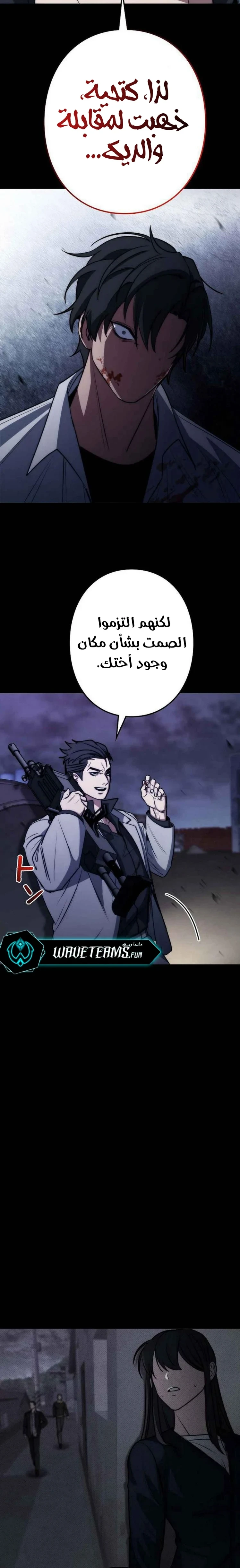Chapter Image 16